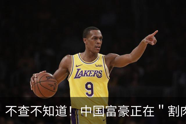 不查不知道！中国富豪正在＂割肉＂补税，卢麒元的话终于有人信了