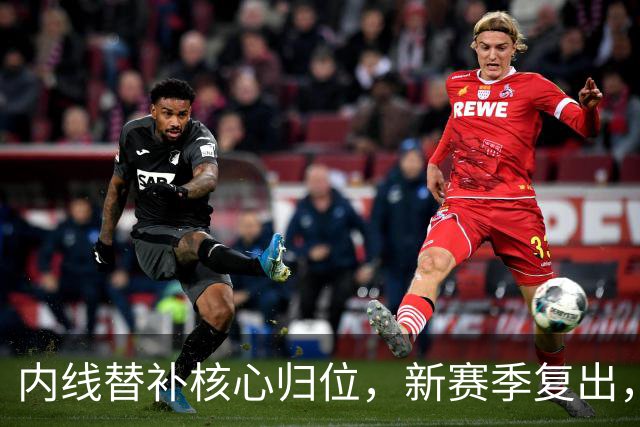 内线替补核心归位，新赛季复出，全员火箭即将亮相！