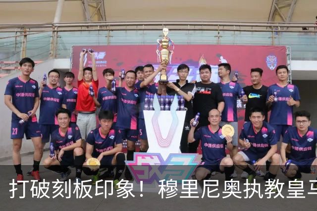 打破刻板印象！穆里尼奥执教皇马188场轰入500球，场均 2.66球队史第一