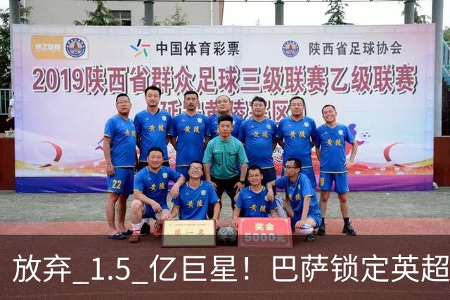 放弃 1.5 亿巨星！巴萨锁定英超天才神锋！天赋碾压阿尔瓦雷斯