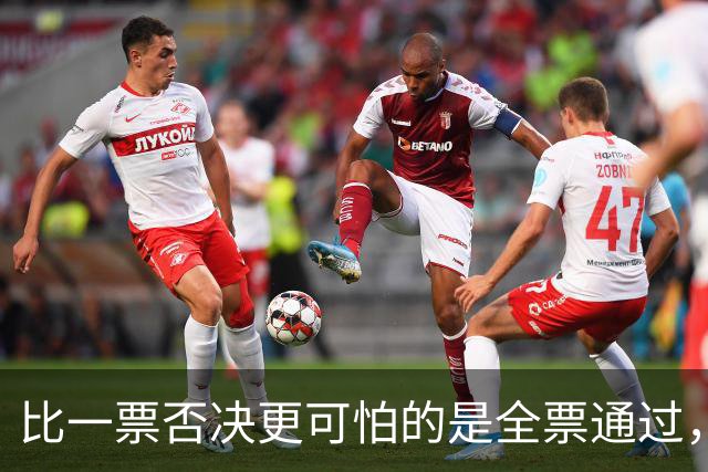 比一票否决更可怕的是全票通过，联合国五常一致对外会发生什么？